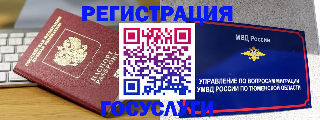 пропишу в квартире в Ревде